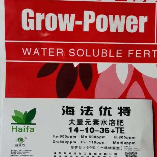 行唐县大量元素水溶肥