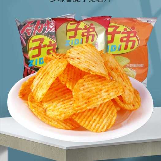 薯片子弟土豆片批发零售零食小吃云南特产休闲食品包邮批零兼营