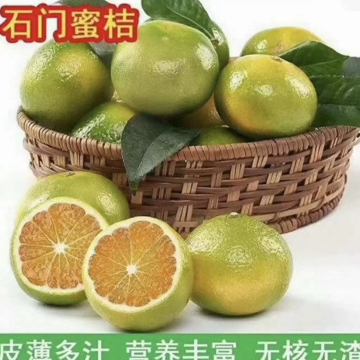 石门县石门柑橘