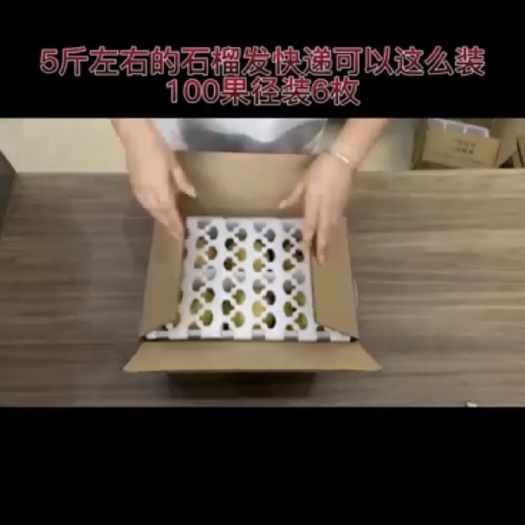 中山市包装内托