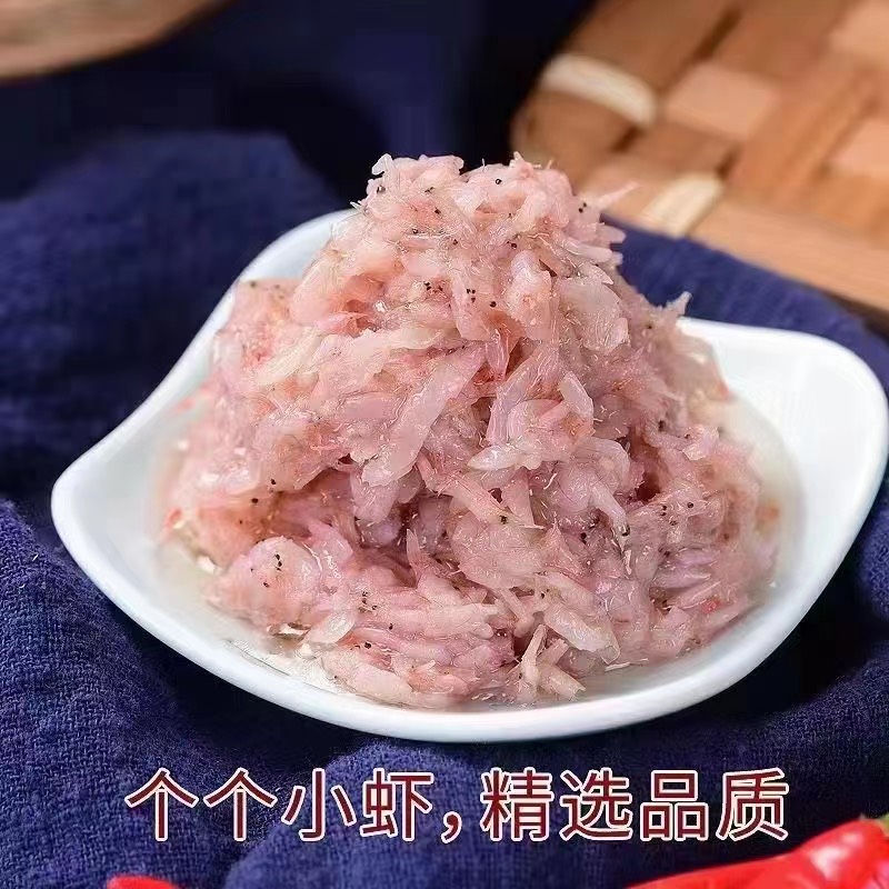 濱州低鹽鮮蝦醬，清洗后腌制！非常干凈！顏色紅潤有光