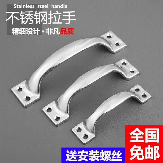 丽水不锈钢拉手木门弓形把手橱柜抽屉小拉手老式明装门窗五金家具拉手