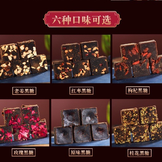 昆明云南古法手工黑糖批发老红糖熬制 散装 独立包装 10kg批发