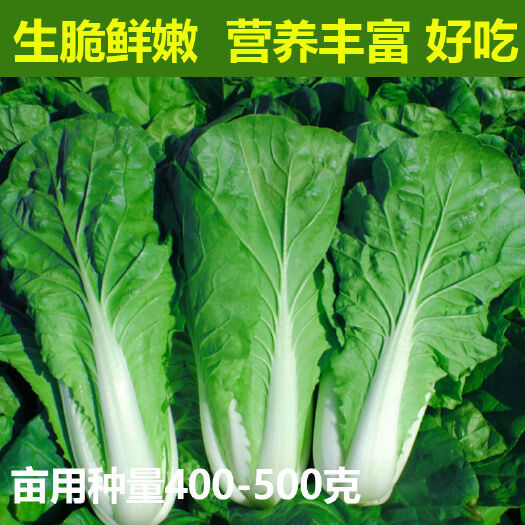 武汉换奶油快菜
