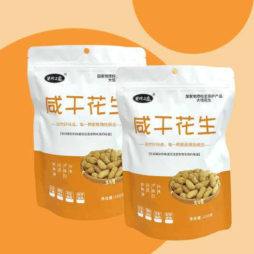 大悟县楚珍之恋大悟花生200g大悟特产原味咸干蒜香奶油带壳烘烤花生