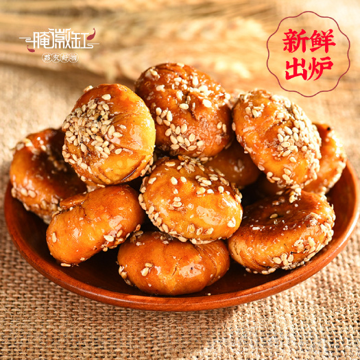 黟县黄山手工蟹黄壳烧饼一口酥2袋