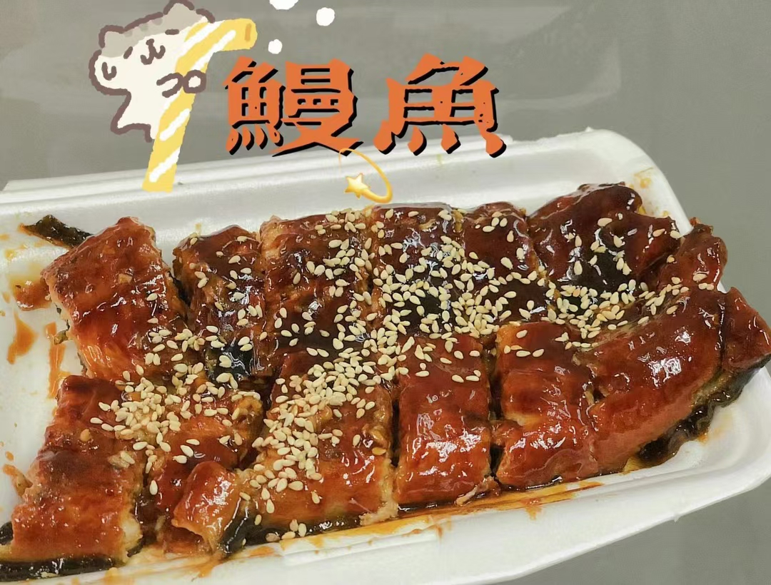 饶平县潮汕特产烤鳗鱼