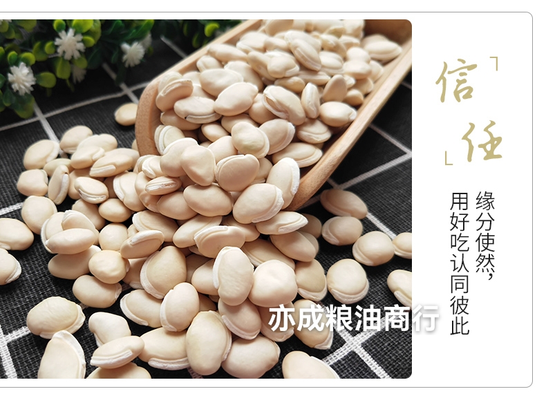 白扁豆批发云南药扁豆五谷杂粮扁豆24.75kg