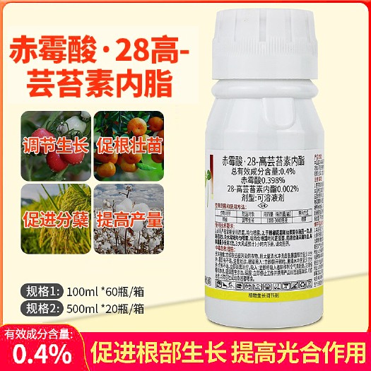 赤霉酸28-高芸苔素内酯920赤霉素催芽保果保花解药害促生长