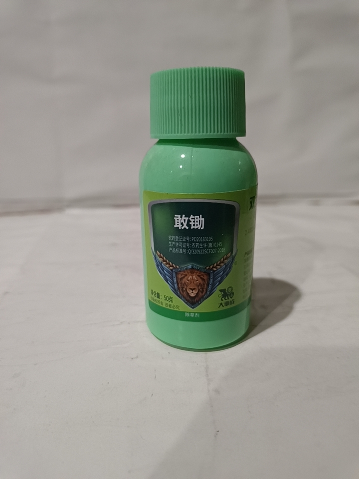 小麦田除草剂先杀草后封地，安全型小麦田苗后除草剂可有效防除