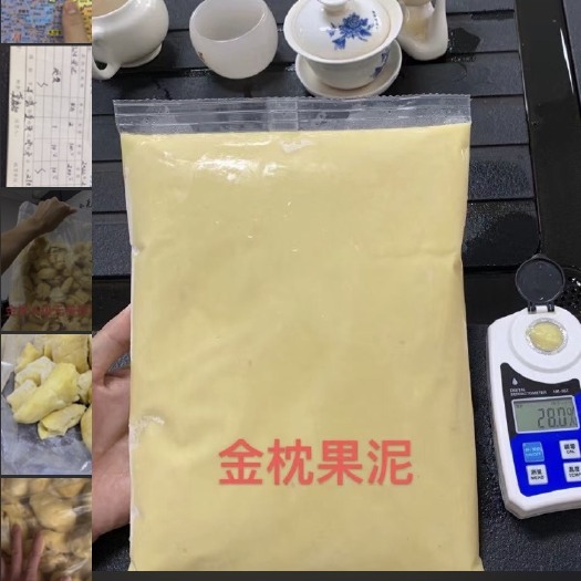 广州￼￼￼￼纤维少，甜度高，￼欢迎￼咨询选购