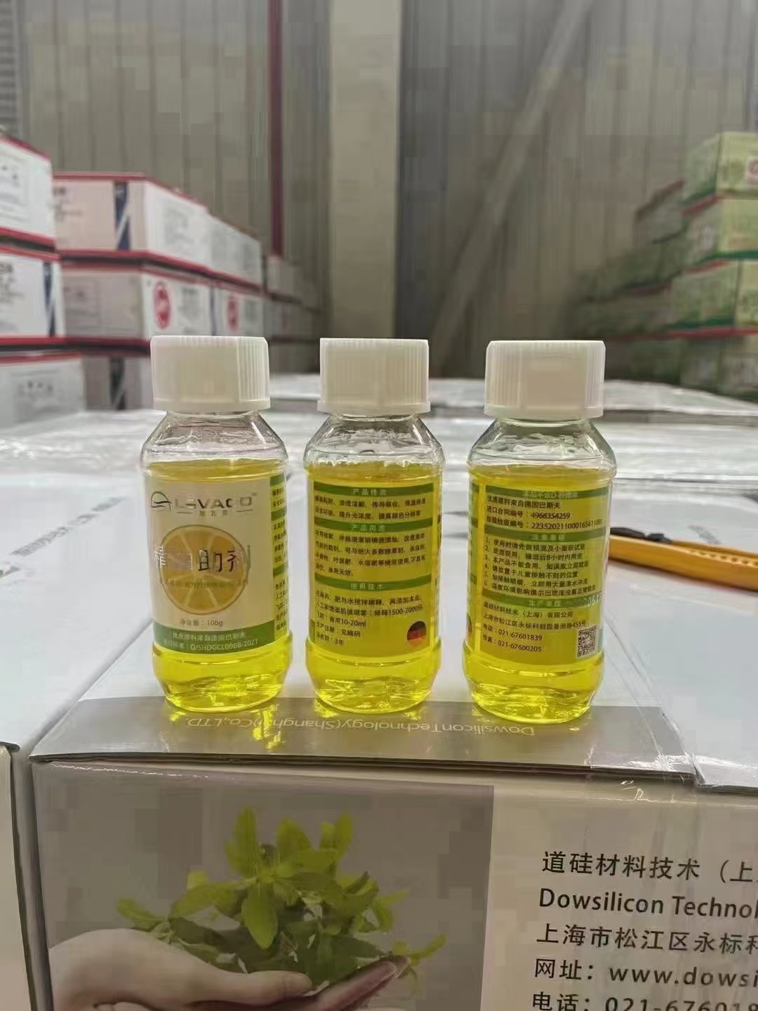巴斯夫 橙皮精油助剂 橙皮精油康柏叶盛优倍加农用植物油助