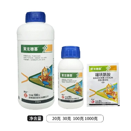 郑州噻呋酰胺24%水稻纹枯病葡萄白腐病褐斑病黑痘病芽枯病果树