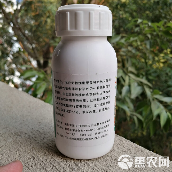 枇杷催花素三华李樱桃促花芽分化催花壮花开花整齐座果多