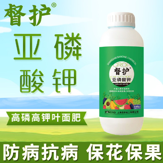 亚磷酸钾 高磷高钾叶面肥 磷钾冲施肥 控旺 膨果增甜上色