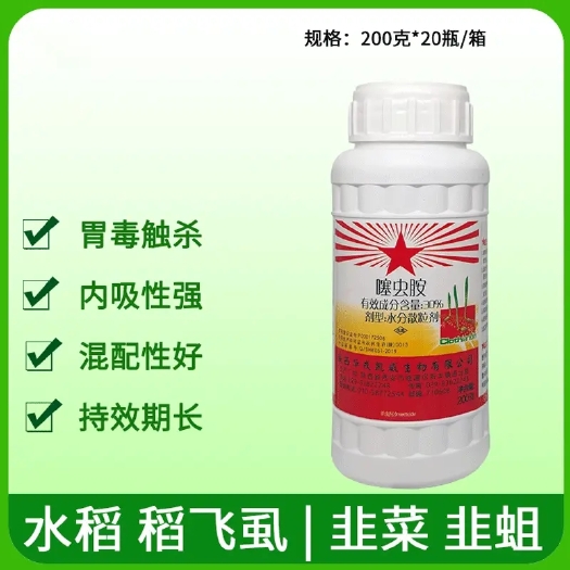 郑州30%噻虫胺地蛆韭蛆黑头蛆蓟马木虱梨木虱农药杀虫剂
