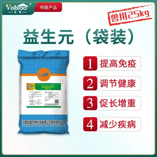原阳县猪牛羊增免防胀气【益生元】中发酵促消化，调节肠道，节省饲料