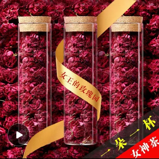 【一朵一杯】玫瑰花冠大朵玫瑰花茶干玫瑰平阴墨红玫瑰花草茶