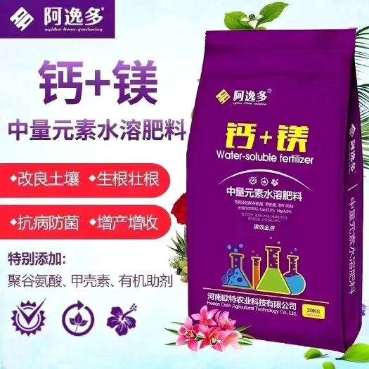 郑州中微量元素