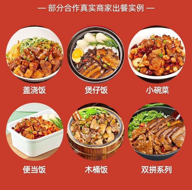 《腐竹烧肉》湘式小炒-预制菜-料理包