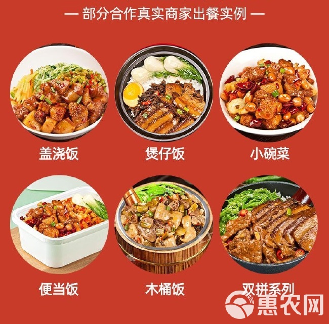 《酸豆角肉末》湘式小炒-预制菜-料理包