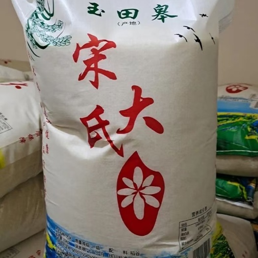 翁牛特旗米上市翁旗玉田皋大米源产地直销零售批发