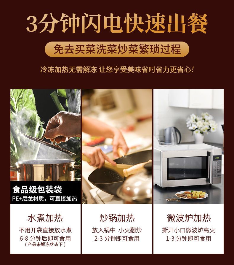 《腐竹烧肉》湘式小炒-预制菜-料理包