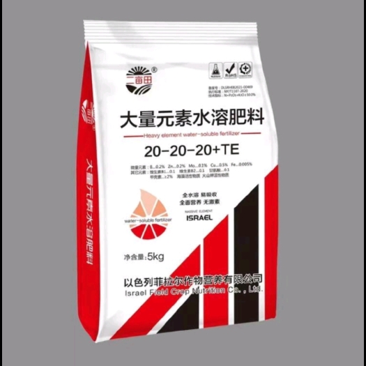以色列水溶肥 大量元素水溶肥 高氮 高磷 高钾 都有