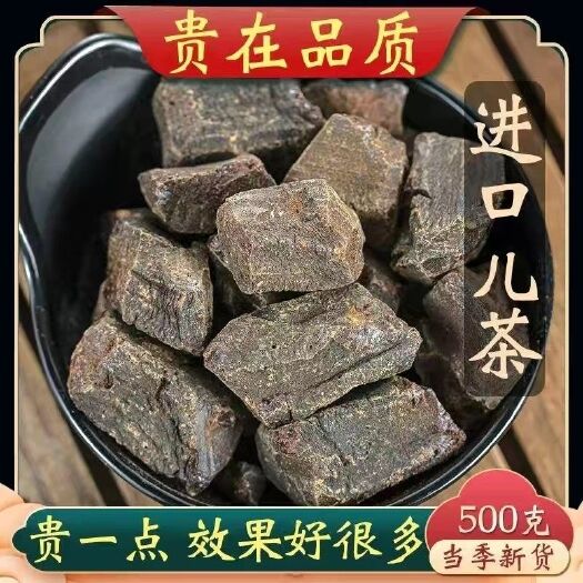 亳州儿茶中药材 儿茶矿石 正品特级儿茶