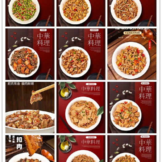 长沙《湘式小炒》预制菜料理包（样品链接）