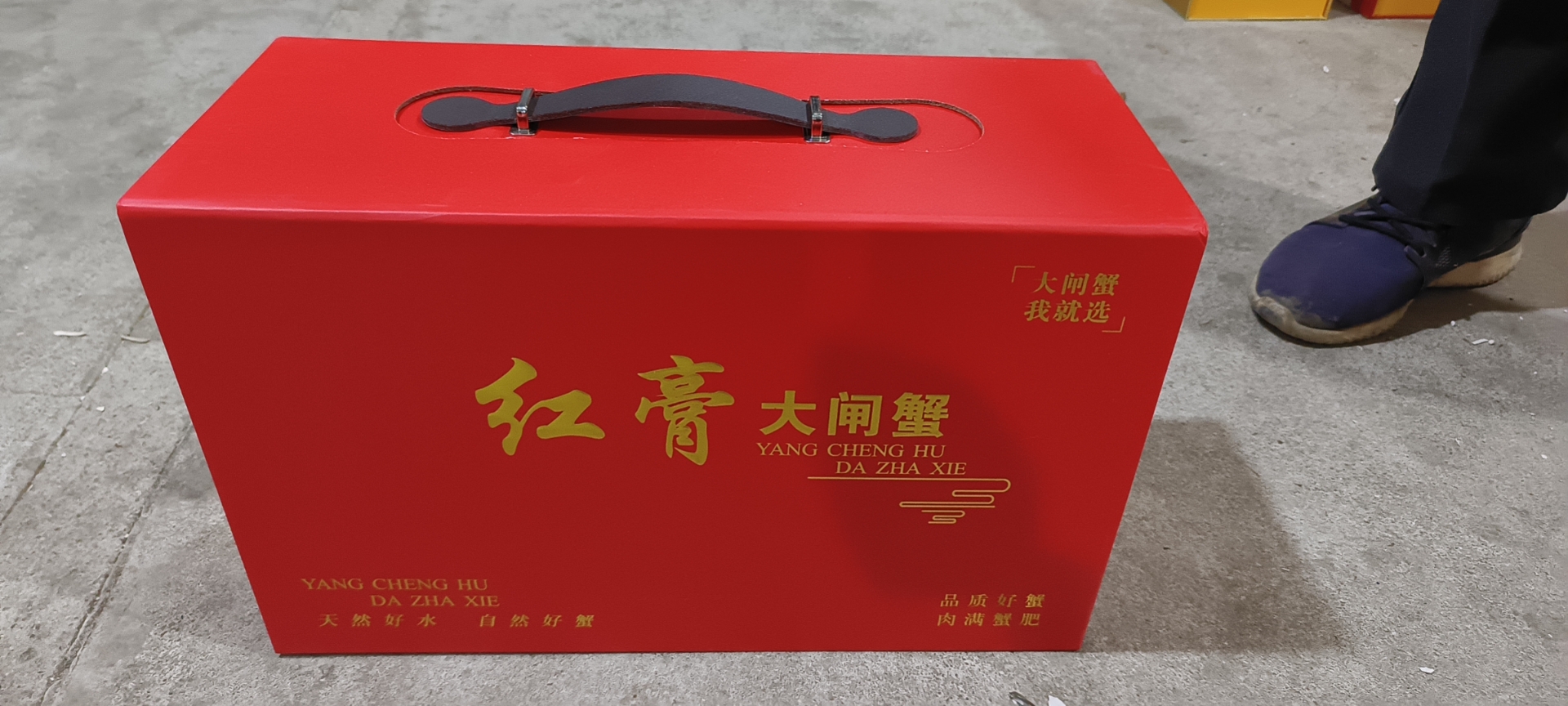大闸蟹 2公78一盒
