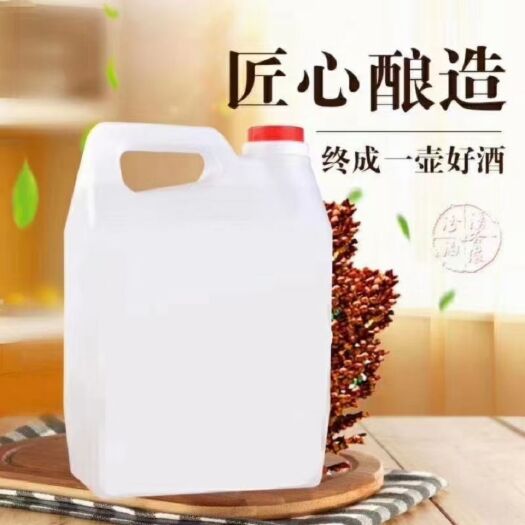 汾阳市酒  散装