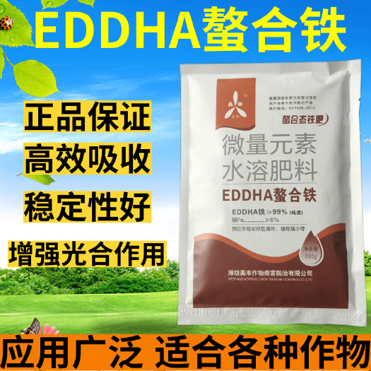 潍坊螯合铁肥奥丰EDDHA叶面肥预防缺铁性黄叶果树黄化增加叶绿素
