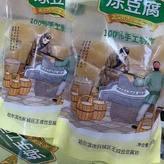 哈尔滨松峰山冻豆腐
