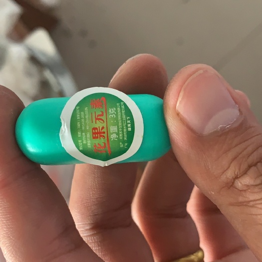 花果园素，豆角保花保果