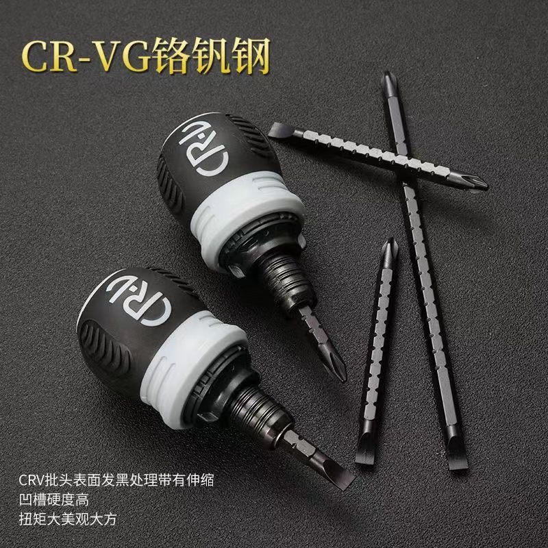 德国进口钢半自动螺丝刀省力棘轮螺丝刀双头一字十字两用改锥起子