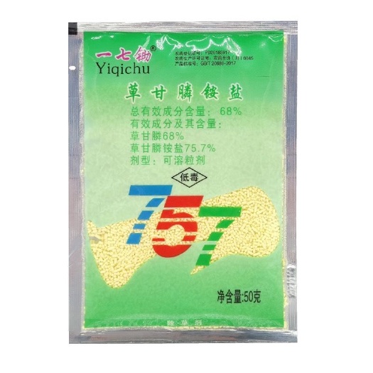 揭西县草甘膦  一七锄757草甘磷铵盐68%荒地果园杂草除草剂