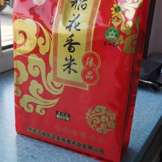 包头五常稻花香大米