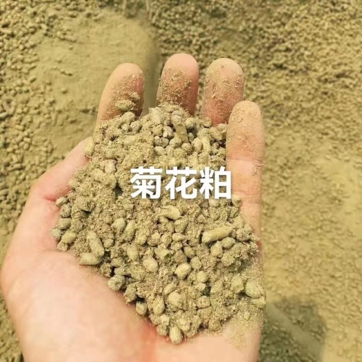 巨鹿县菊花粕
