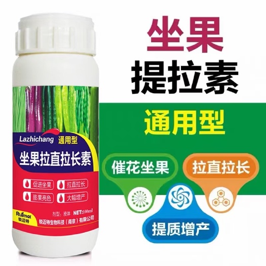 南京拉直拉长素，作物专用、通用型均有