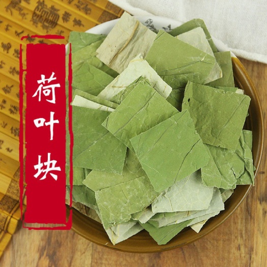 荷叶片 批发新货荷叶片荷叶茶 方形荷叶花茶 可供实体店零售