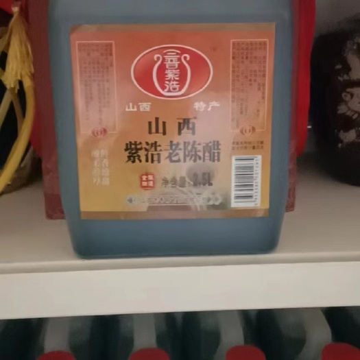 晋中山西陈醋2.5L装