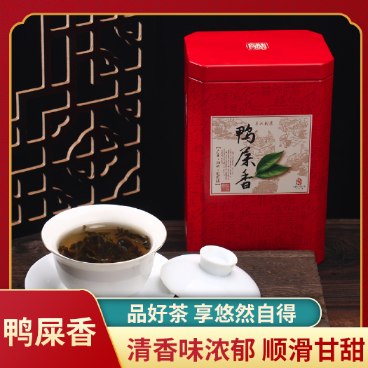 饶平县凤凰单丛茶春季鸭屎香高山浓香型蜜兰混搭香礼盒装500克