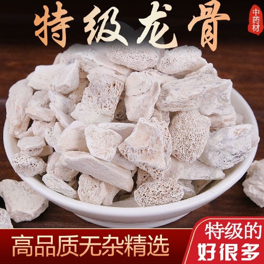 亳州龍骨 煅龍骨 中藥材礦石 龍骨化石 規(guī)格齊全