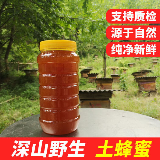 嵩县蜂蜜正宗纯正天然野生土蜂蜜高山自然成熟百花蜂农家直发
