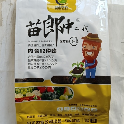 滨州苗郎中对作物的根腐病根肿病枯萎病有很好的防效。