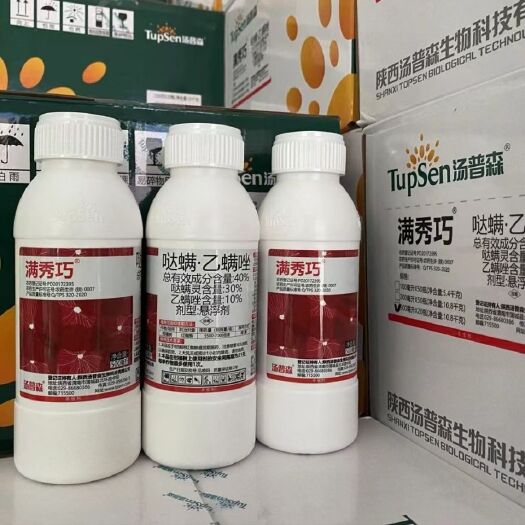 无棣县汤普森满秀巧40%哒螨乙螨唑红白蜘蛛杀虫螨剂