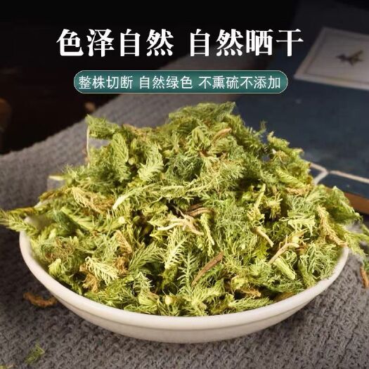 伸筋草 中药材伸筋草 舒筋草中草药伸筋草 草药