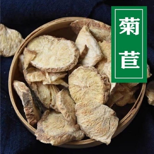 亳州菊苣根片 中藥材長白山菊苣根片 菊苣根茶