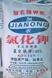 宁明县氮肥，磷肥，钾肥，复合肥，肥料
